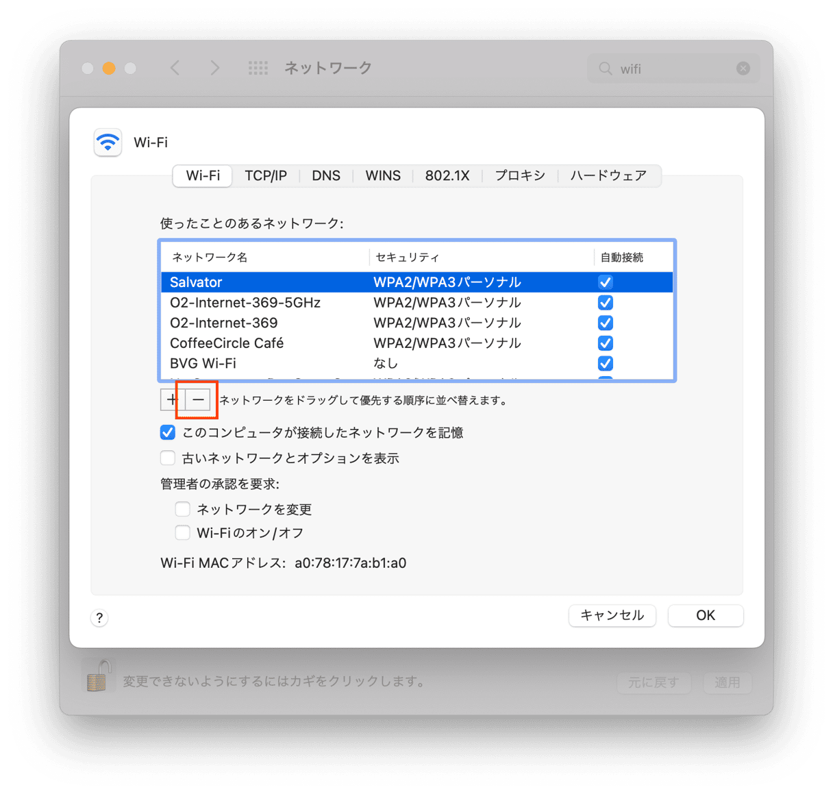 macOS Montereyの問題を解決する最も有効な方法